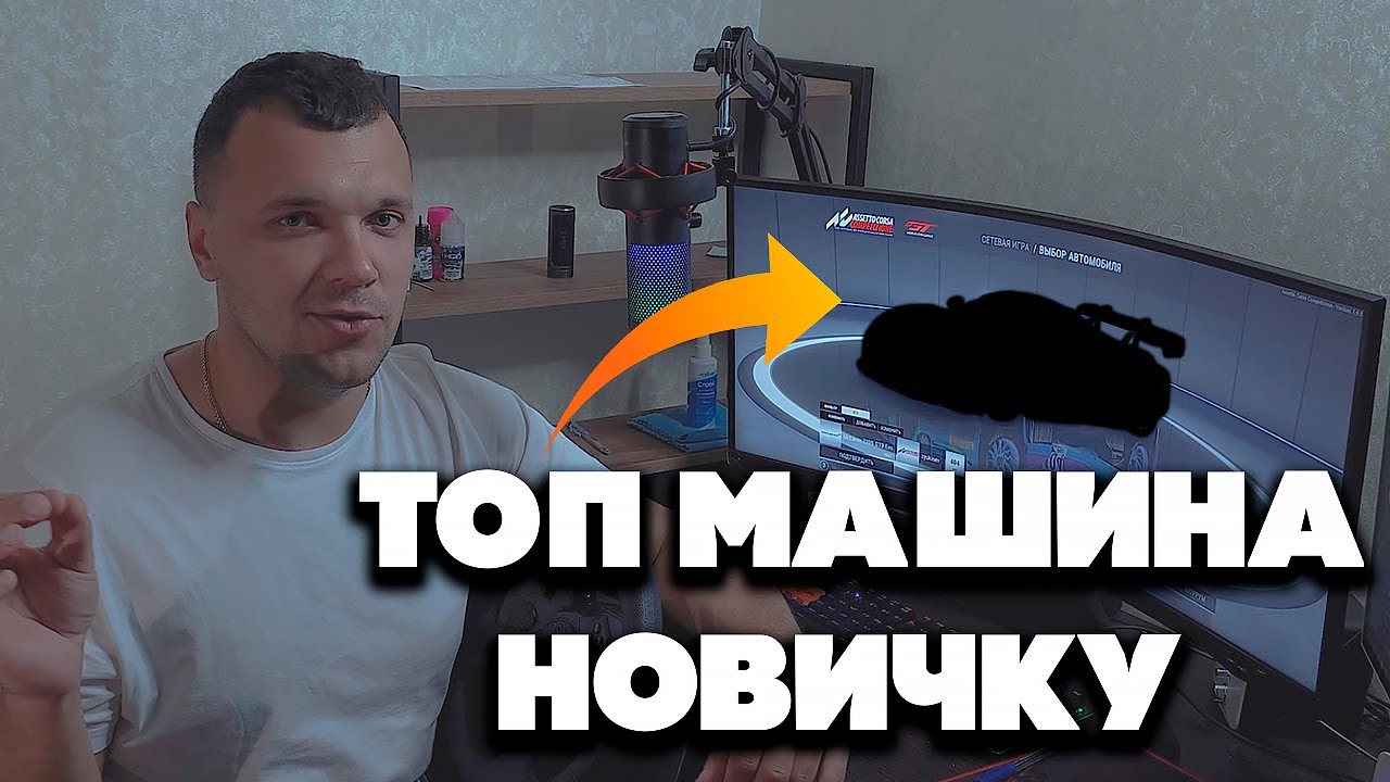 Эта МАШИНА улучшит твои результаты в РАЗЫ! Assetto Corsa Competizione