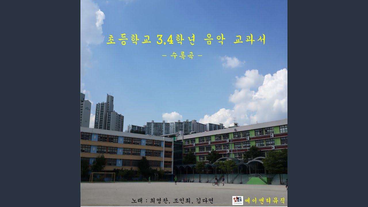 서로서로 도와가며
