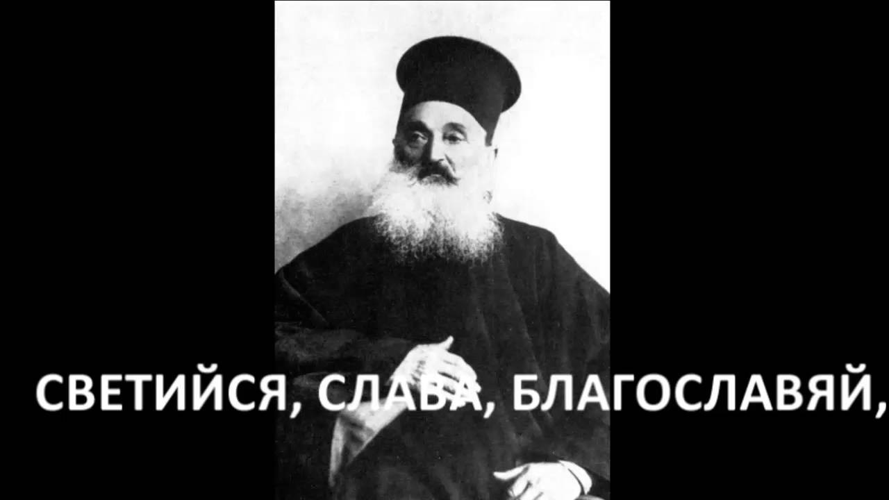 Ангел Вопияше от Константин Дъновски 1911г.