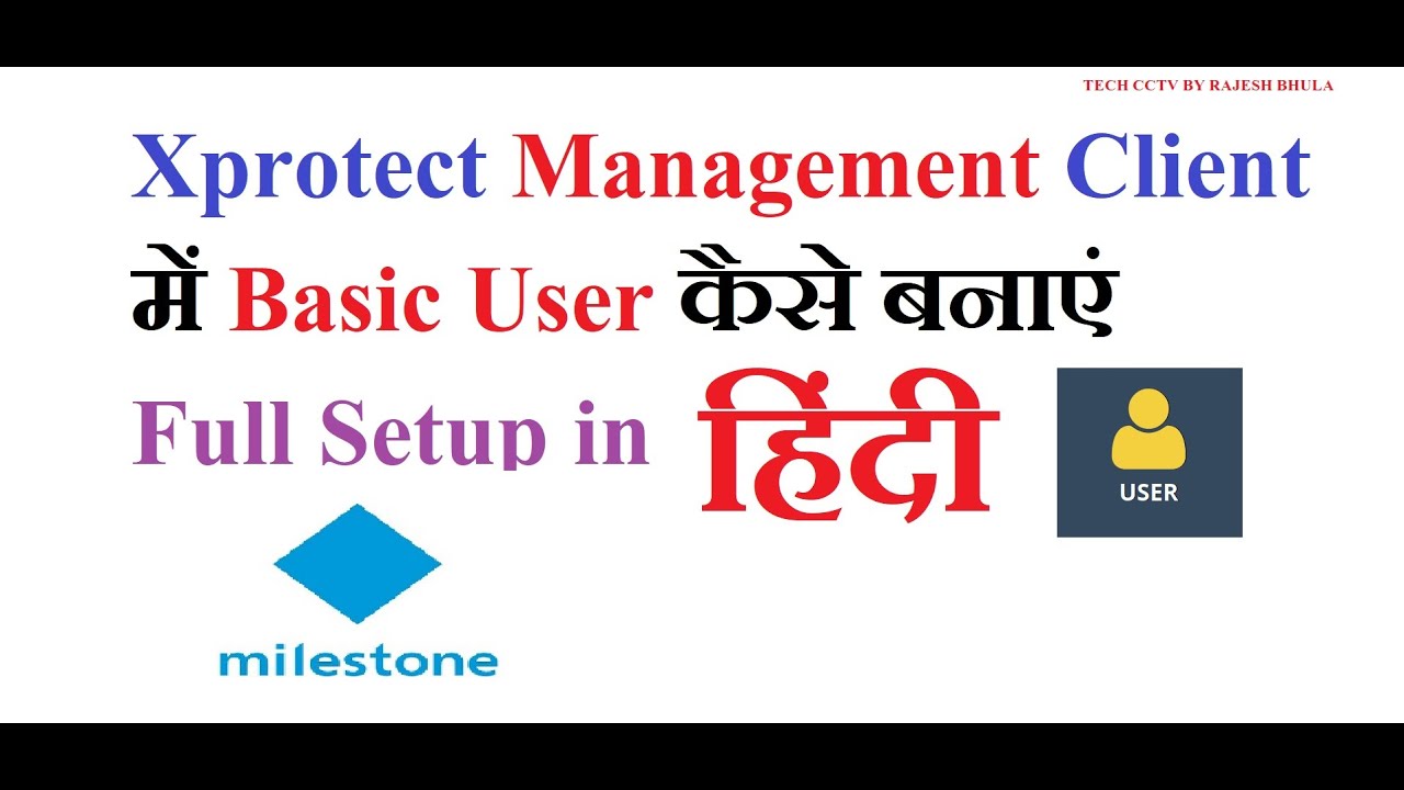 milestone xprotect  Add New basic user step by step in Hindi || make basic user