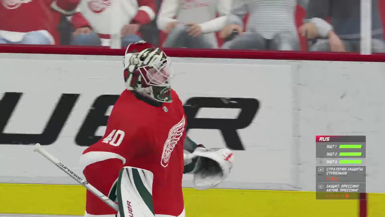 NHL HUT 13.09.2021