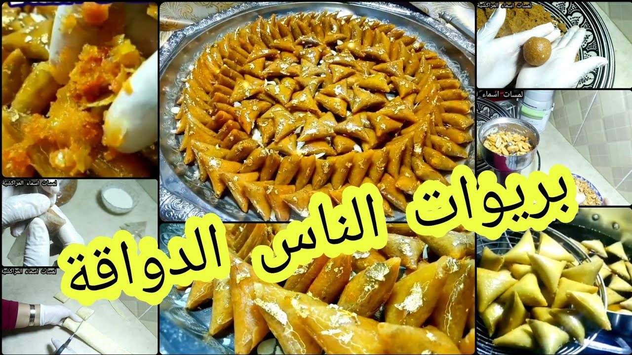 بريوات ديال النخوة بأقل من مئة درهم..جربيهم على ضمااااانتي 😉