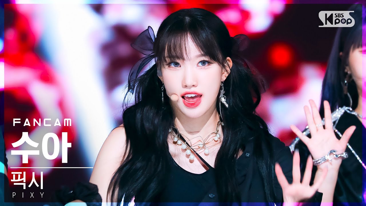 [안방1열 직캠4K] 픽시 수아 'Villain' (PIXY SUA FanCam)│@SBS Inkigayo_2022.06.19.