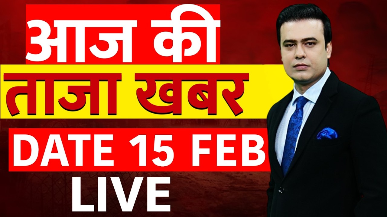 Aaj Ki Taaza Khabar LIVE: India vs Pakistan Match  | India vs Pakistan Match | T20 World Cup