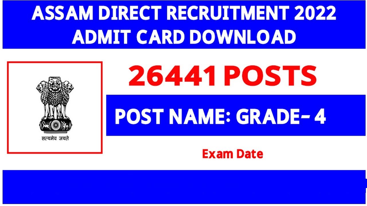 assam direct recruitment admit card download admit card download direct recruitment  2022  admit