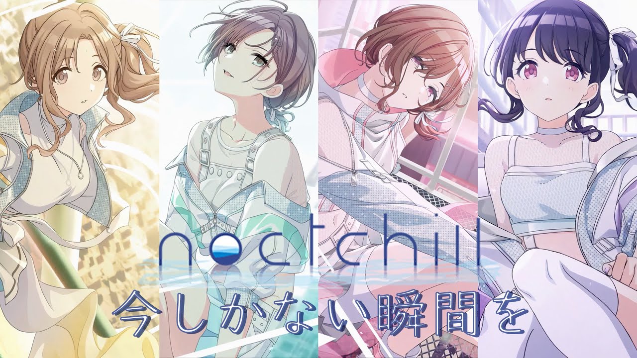 4K 60fps【MAD】noctchill（ノクチル）- 今しかない瞬間を【Hans1126】