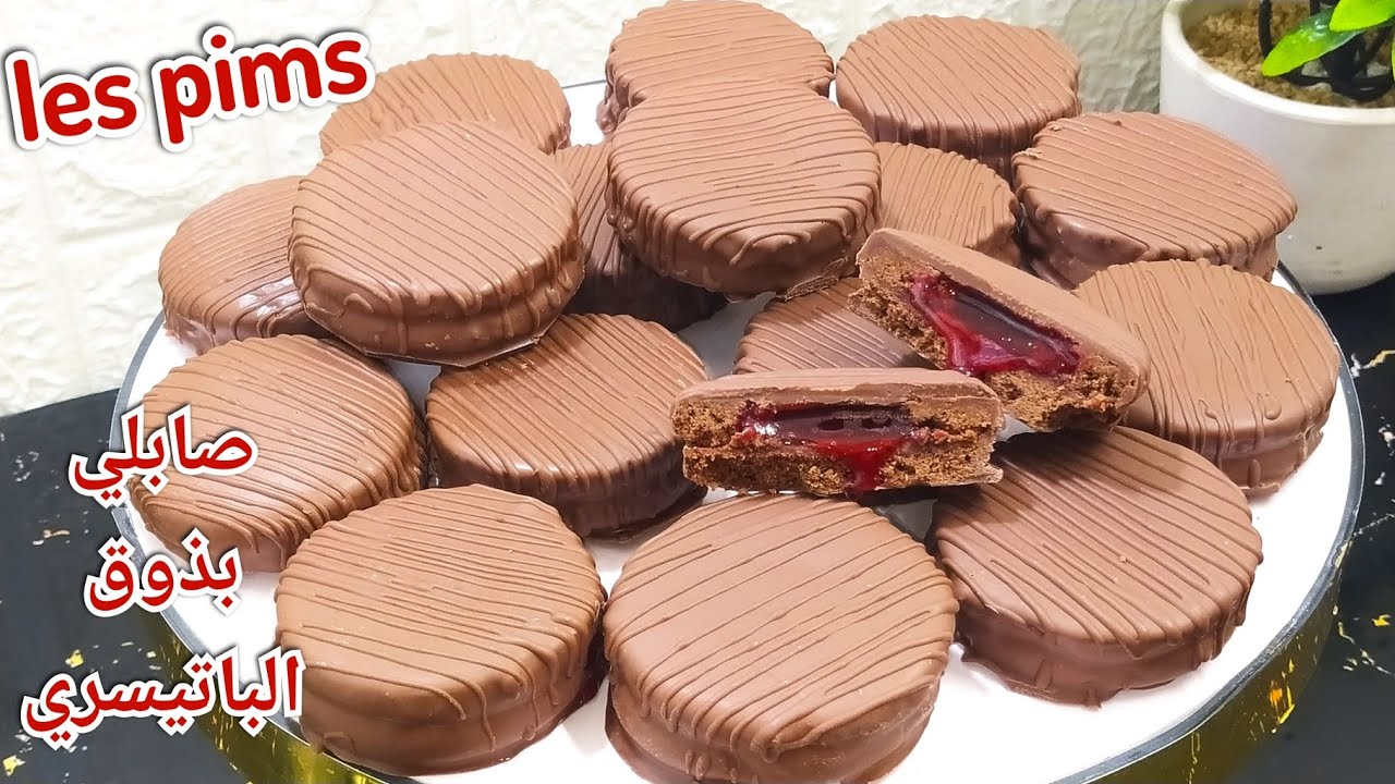 من المستحيلات السبع باش منديروش فالعيد🤤ولادي والمسيو يعشقو فيه🥰 ڨاطو لي بيمز اقتصادي وبنيييين يهبل❤️