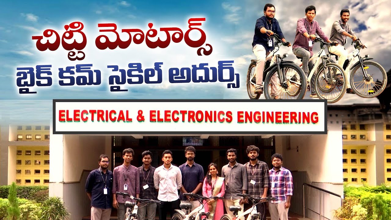 తక్కువ ఖర్చుతో విద్యుత్ బైక్ | Low-Cost EV Bike by VR Siddhartha Students | Vijayawada | Yuva