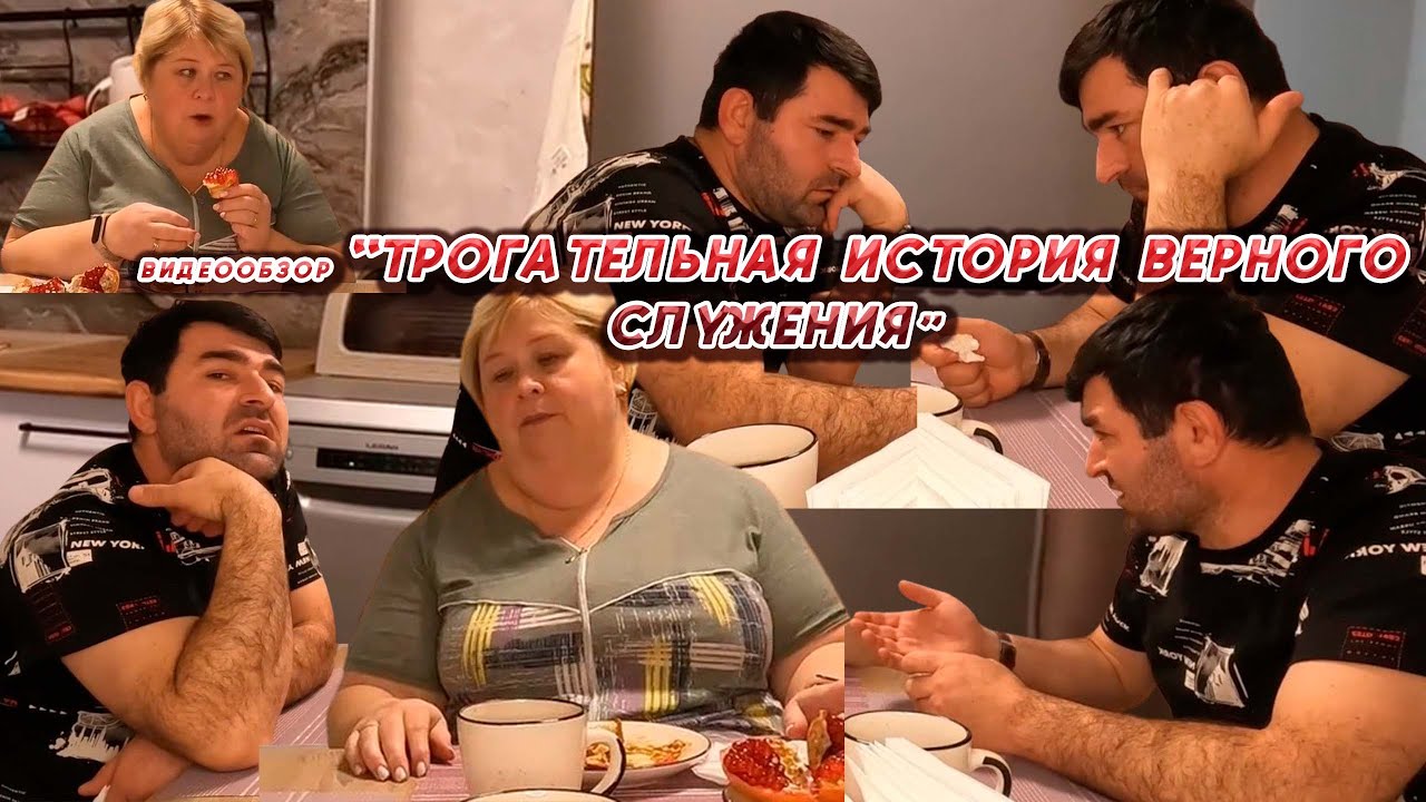 ОЛЬГА УРАЛОЧКА LIV// ТРОГАТЕЛЬНАЯ ИСТОРИЯ ВЕРНОГО СЛУЖЕНИЯ//