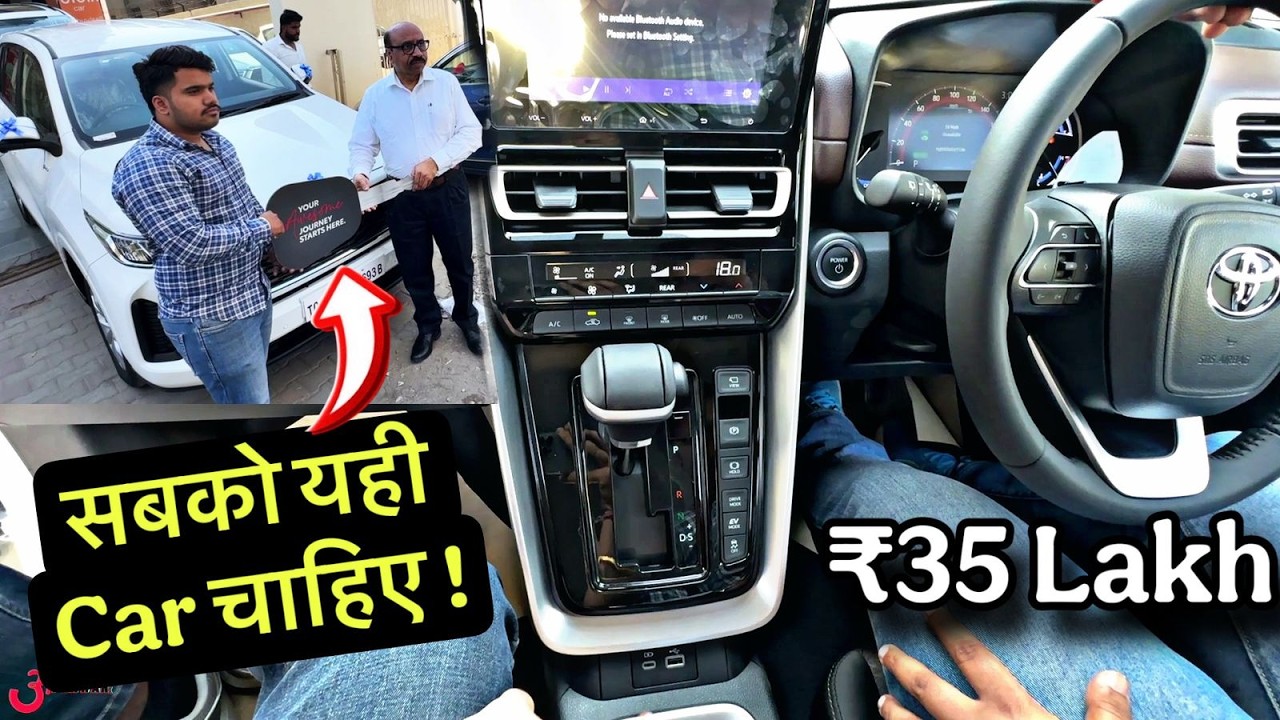 🎉 38th Car Added in GARAGE 😍 Taking Delivery of One More INNOVA HYCROSS VX - ₹35 Lakh