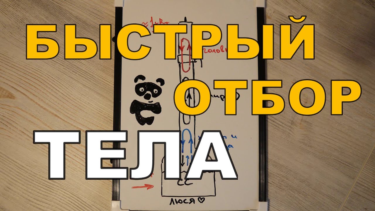 Быстрый отбор ТЕЛА. Головы на МАЛОЙ мощности. Царга пастеризации с РПН. ГХ анализы.