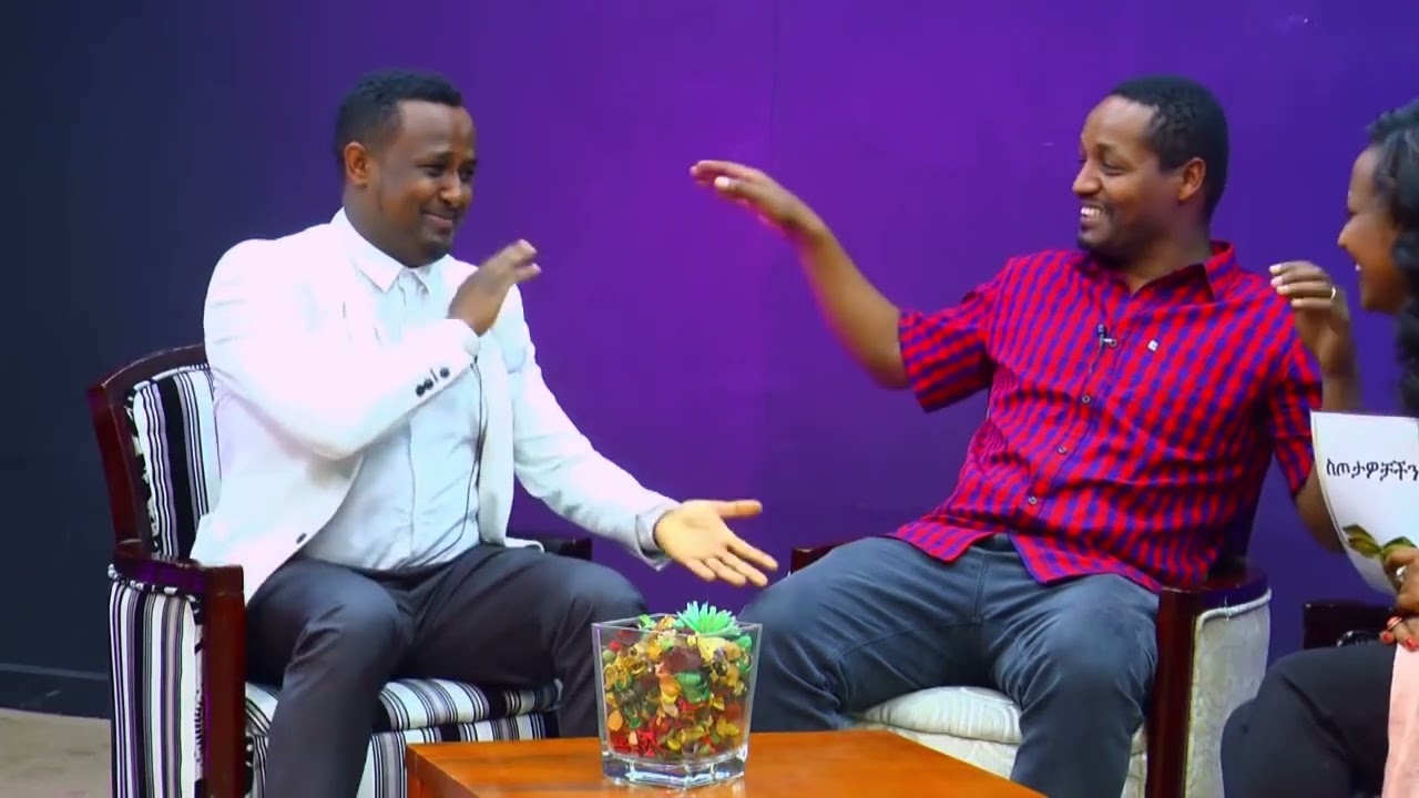 Bereket Tesfaye with Endale Gebregiorgis Funny testimony