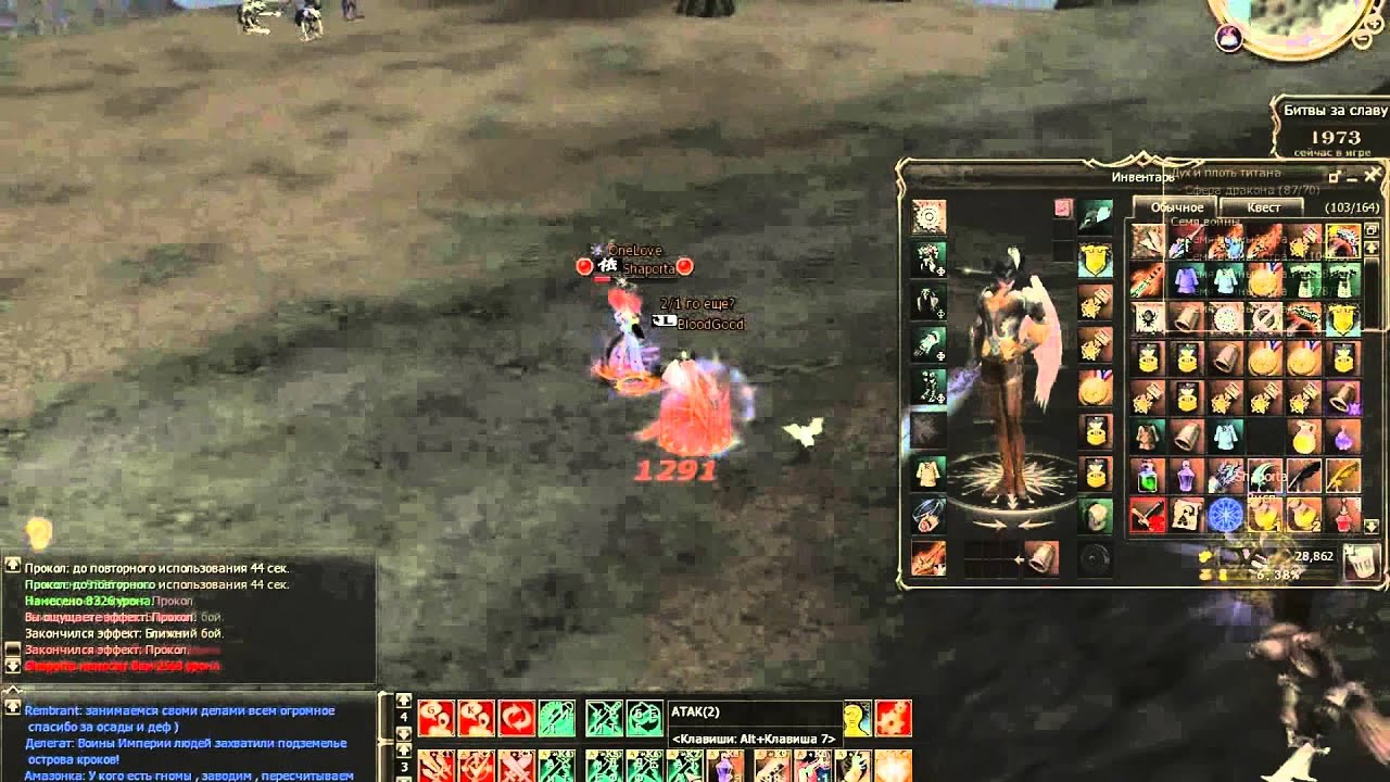 BloodGood BSFG E5