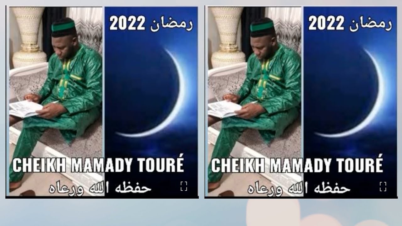 رمضان 2022 par Cheikh Mamady Bon Bakary Touré حفظه الله ورعاه Soninkara