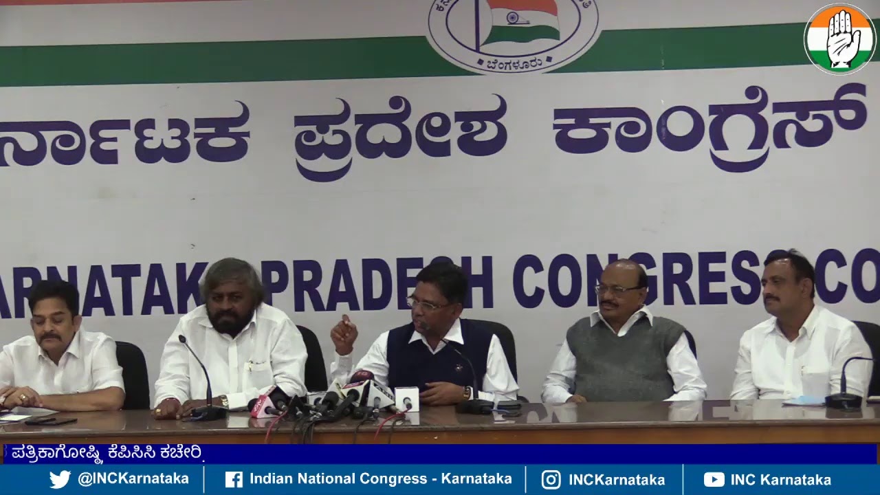 INC Karnataka Live Stream