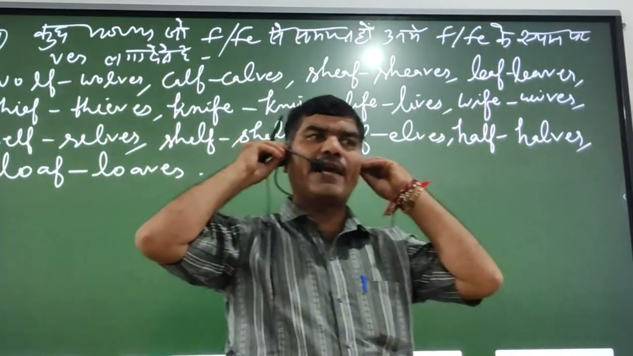 Noun - What is 'Number' ?