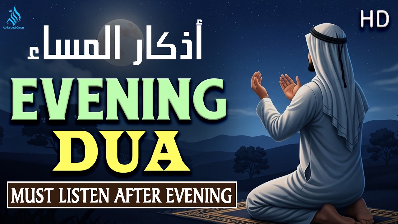 Evening Azkar (أذكار المساء) | Healing Quran Every Night for Protect & Bless Your Baby in Your House