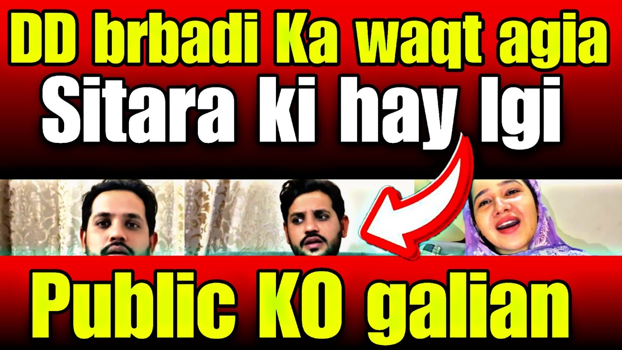 Finally DD brbadi Ka waqt agia- Sitara ki hay lgi- Public KO galian dena mehnga pr gia
