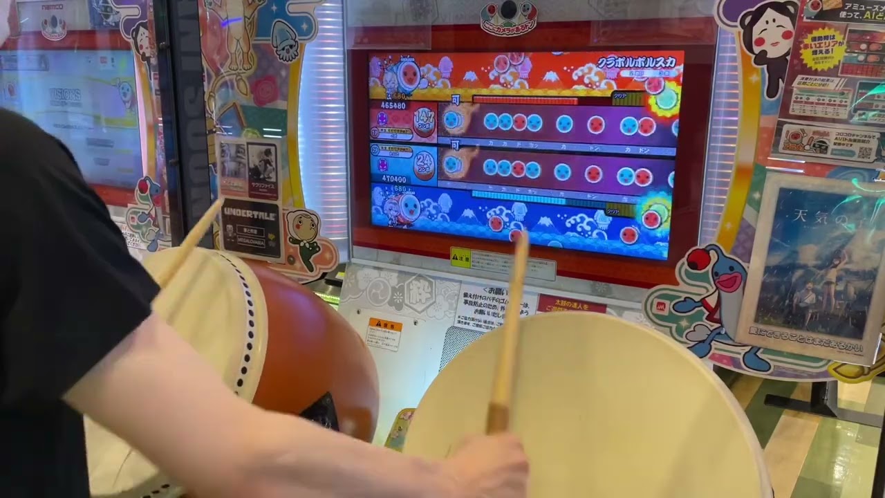 【太鼓の達人】　クラポルポルスカ　ダブルプレイ　双打