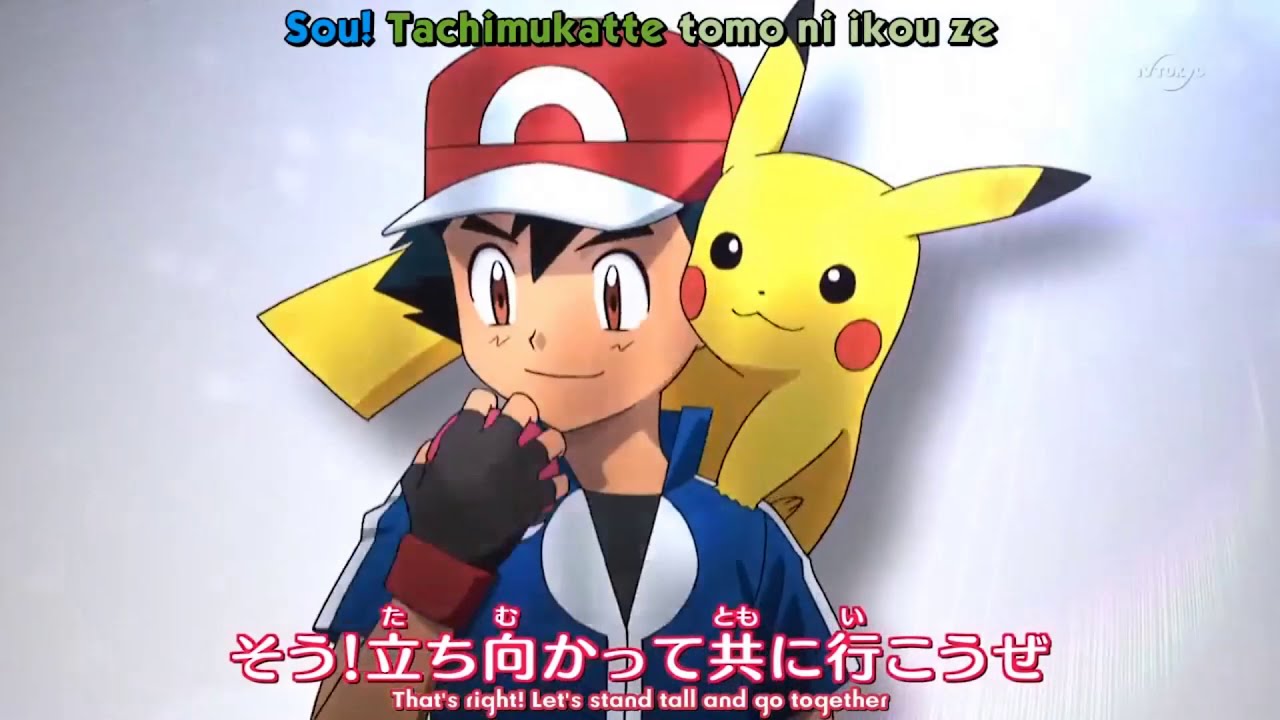 Pok&eacute;mon XYZ Opening 1 - XY&Z (song) by Rica Matsumoto (Fourth Variant)