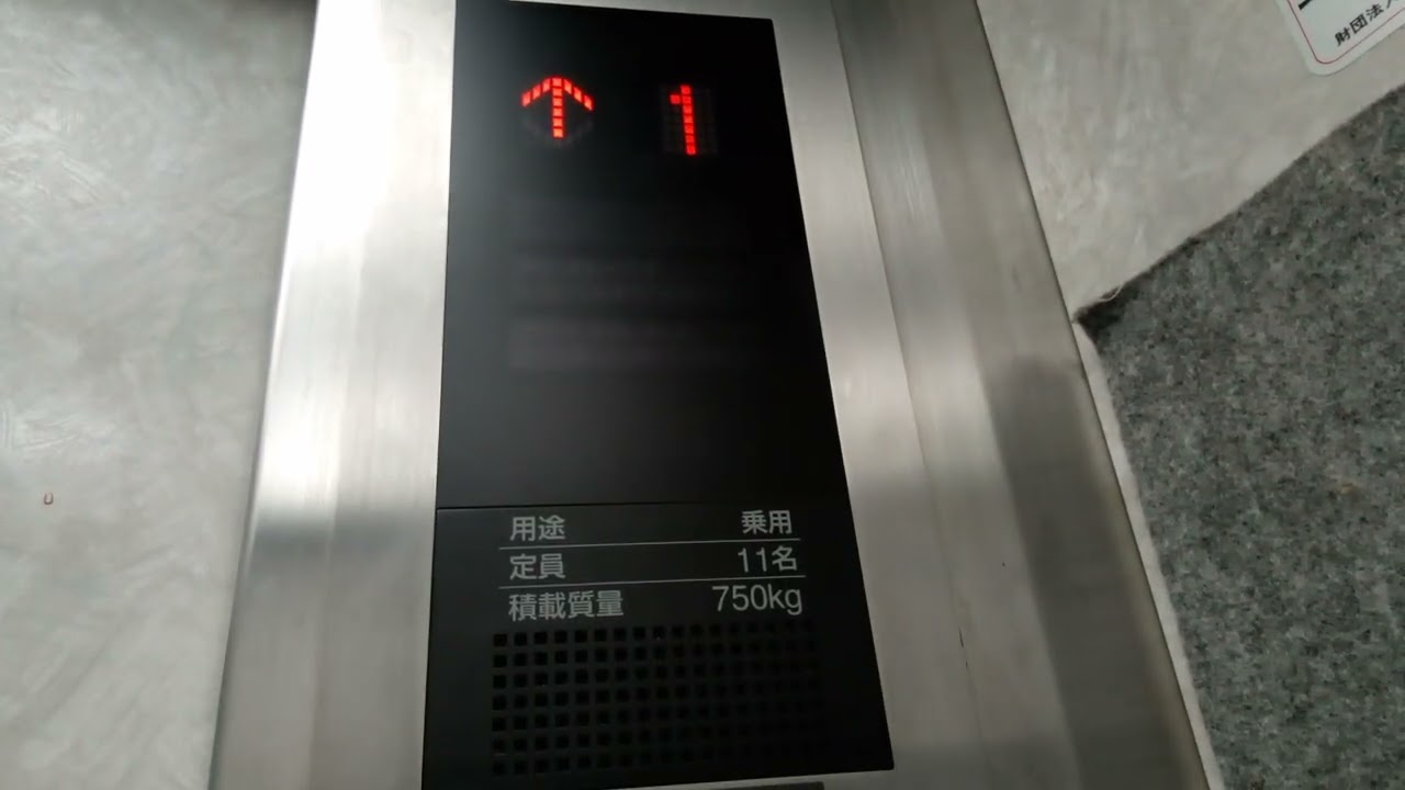 三菱エレベーター
