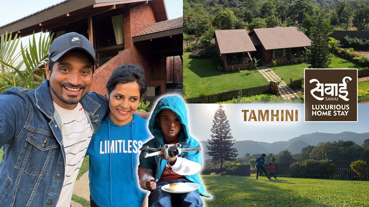 ताम्हिणी मधले 
