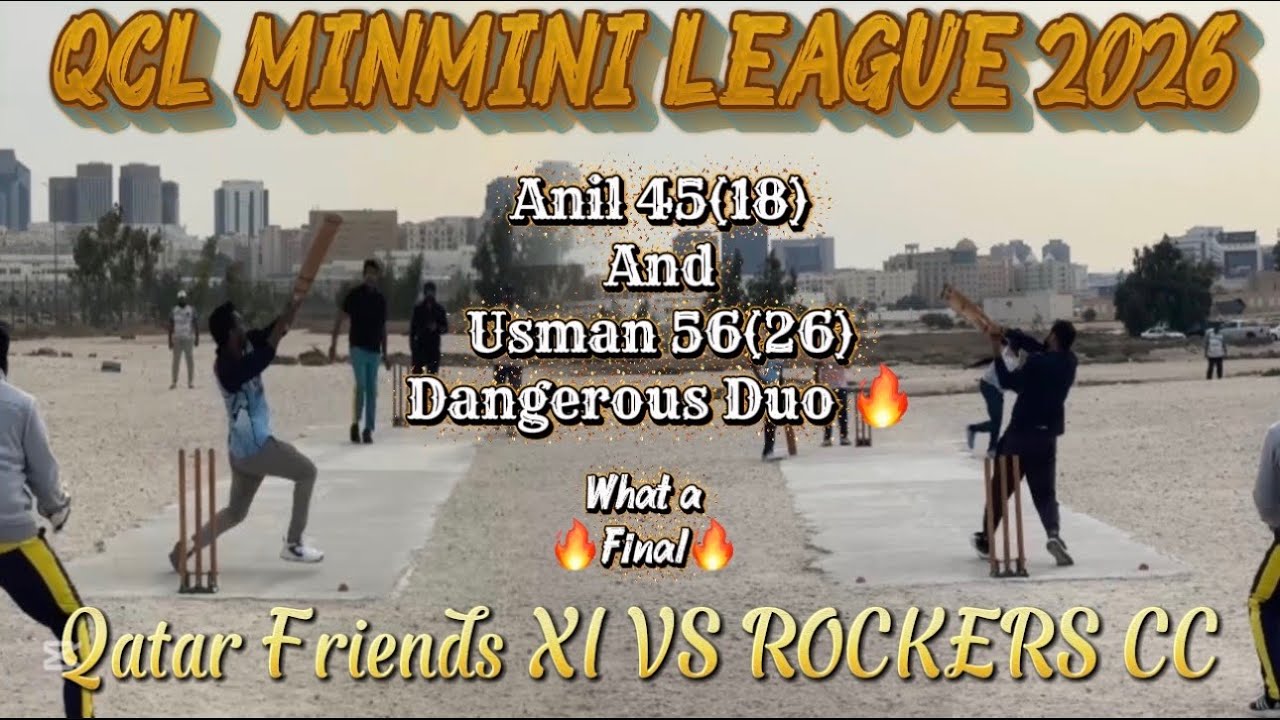 QCL MINMINI LEAGUE 2026 | QATAR FRIENDS XI VS ROCKERS CC | Final Match | 06-02-2026 QATAR #cricket 