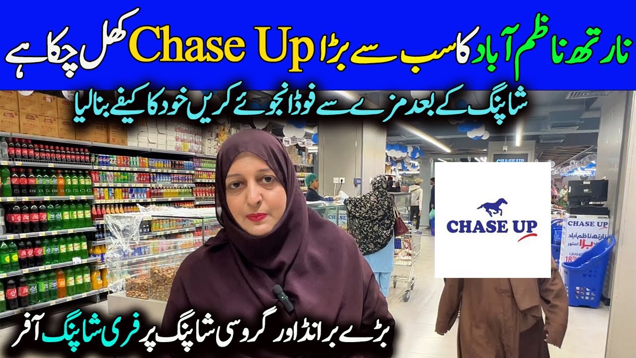 Chase Up Karachi !! Grocery , Food Item,Clothing ,Shoes ,Hand Bags,Luggage Bags /Chef Uzma