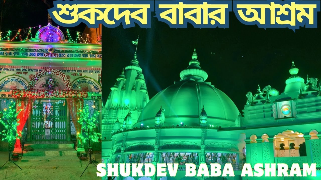 Shukdev Baba's SECRET Ashram REVEALED 🌅