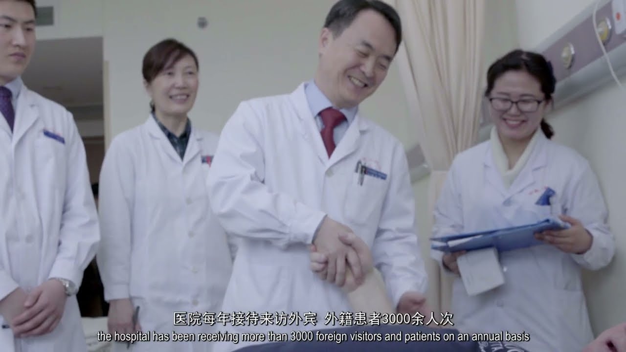 Tianjin University of Traditional Chinese Medicine