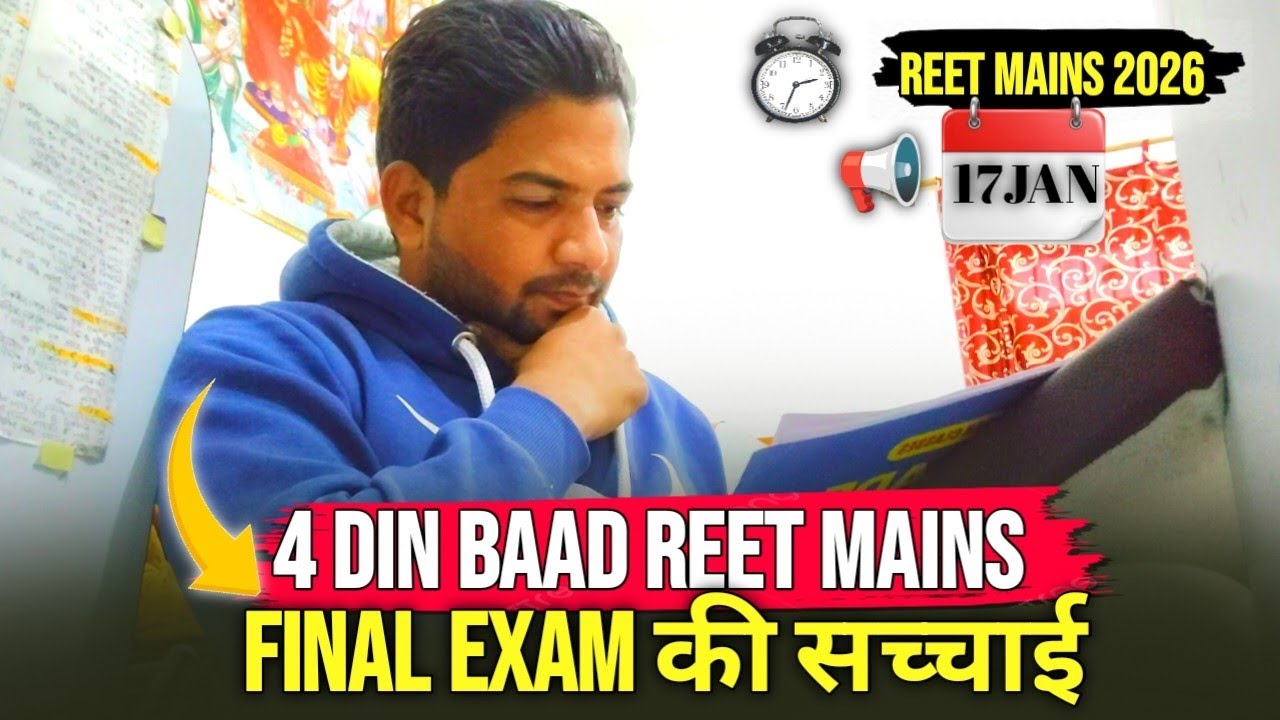 REET Mains Exam | 4 Days Left 😱 | Last 4 Days Strategy | Selection Pakka Plan 2026