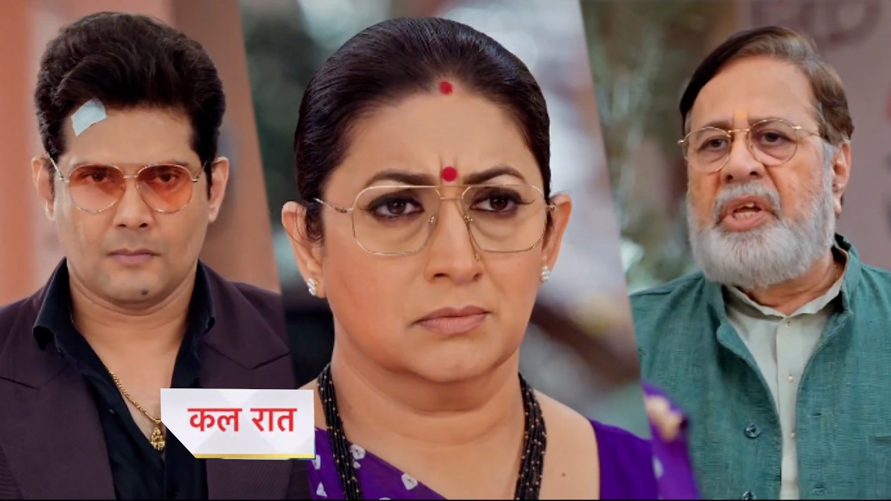 Kyunki Saas Bhi Kabhi Bahu Thi Today Episode New PROMO |
