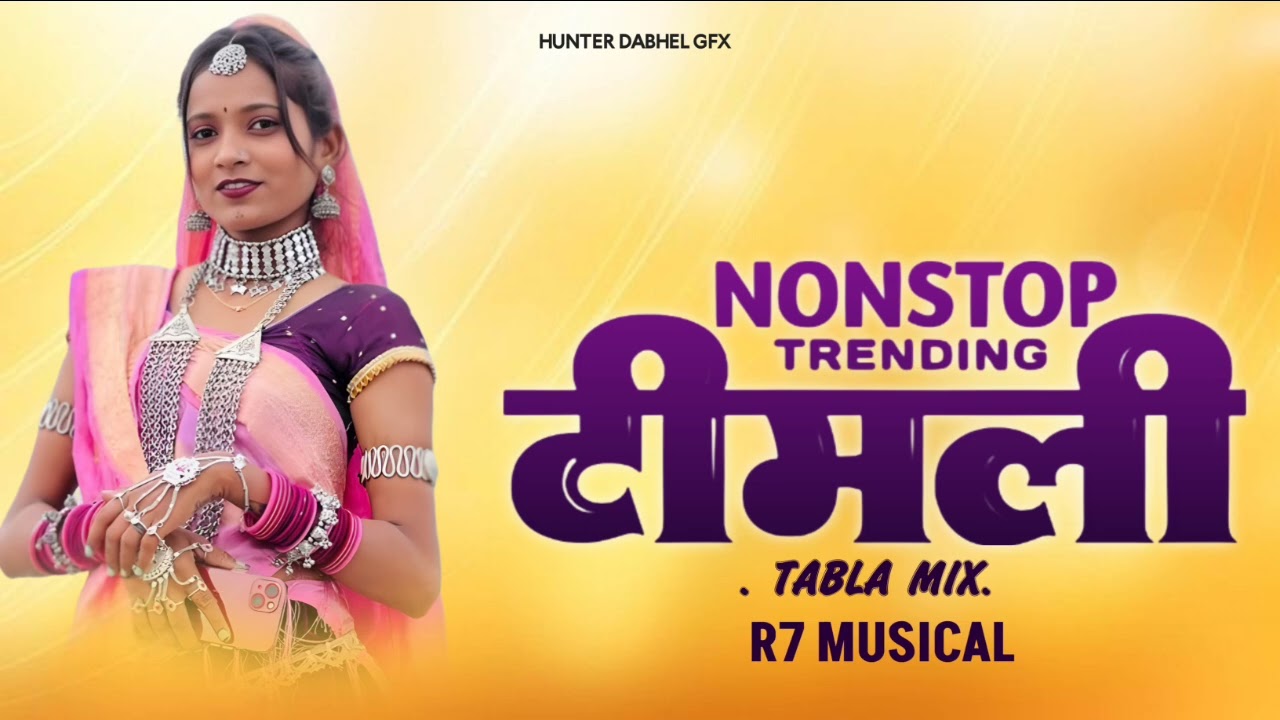 Non Stop Trending Timali 2026 || नॉन स्टॉप गामित टिमली सोंग 2026  DJ R7 VADI FT R7 MUSICAL 