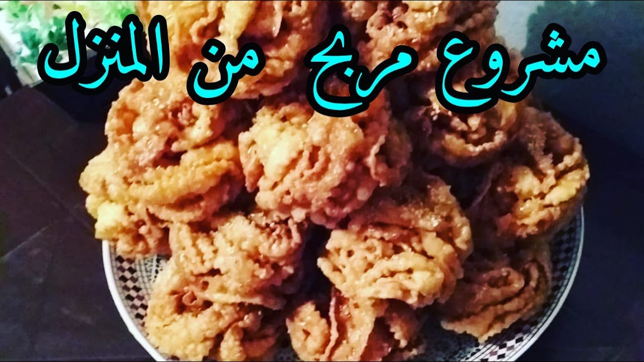 حلوة الغراف