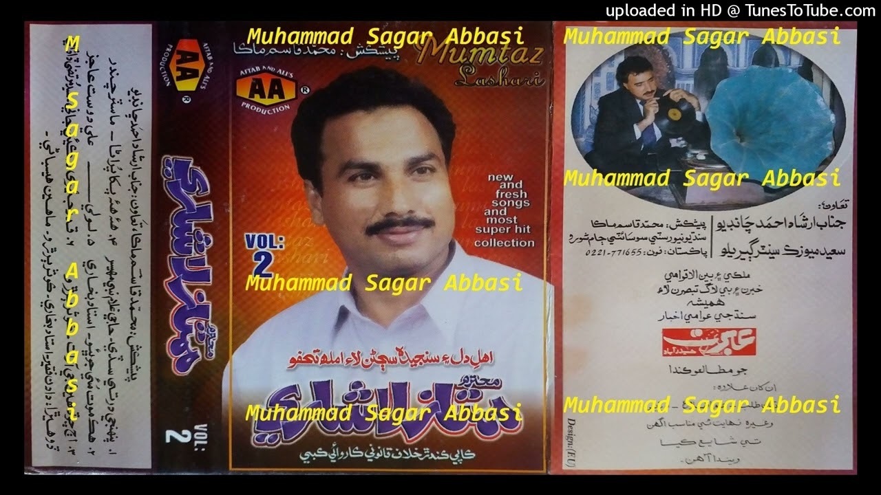 Panhinje Dar Te Sade MUMTAZ LASHARI AA Volume 2