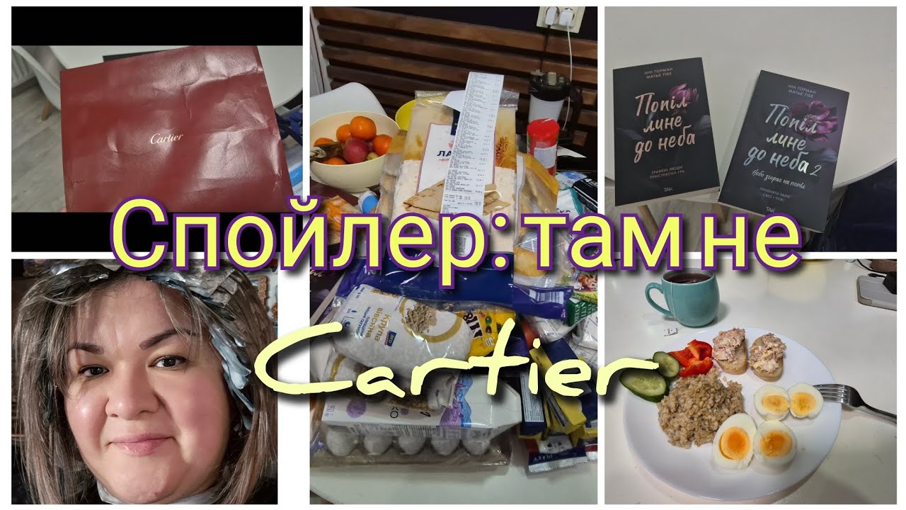 Мне принесли Cartier… а там ... 😅 | Мой поход на 20 этаж ПЕШКОМ по темному подъезду!