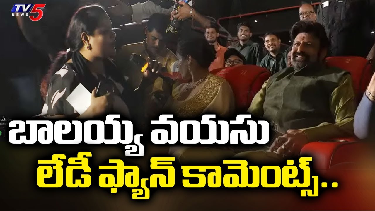 Lady Fan Comments on Balakrishna Age | Akhanda 2 Movie | Boyapati Srinu | TV5 News