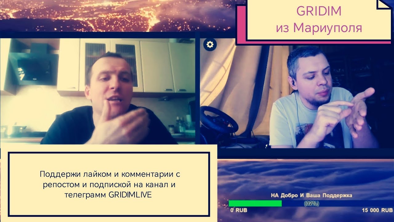 GRIDIM из Мариуполя в чат рулетке объясняет  Украинцу про национальность и гражданство