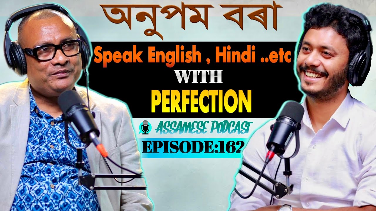 Ojaantric || Assamese Podcast ft. Anupam Bora || Ep.162