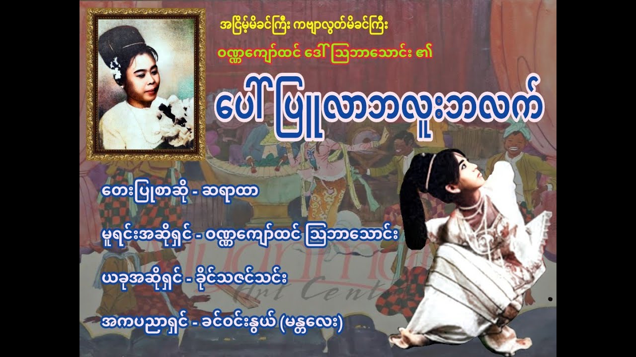 ပေါ်ပြူလာဘလူးဘလက်