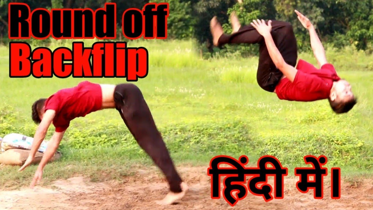 Round off backflip Hindi me. round off backflip tutorial in hindi. round off backflip sikhe hindi me
