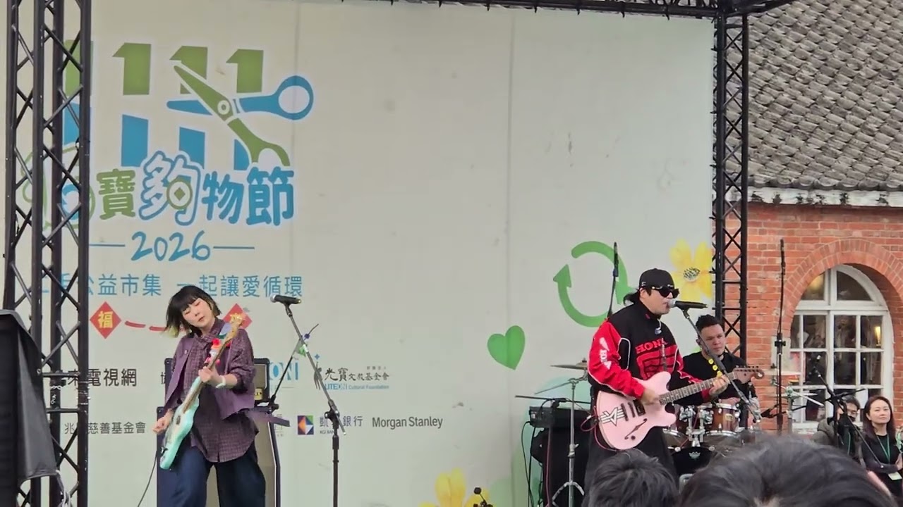 2026台北 華山文創園區 循寶夠物節 怕胖團 7