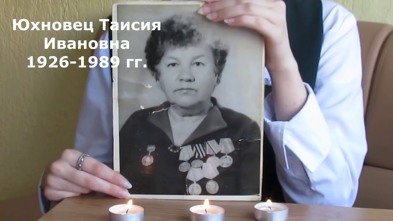 акция 