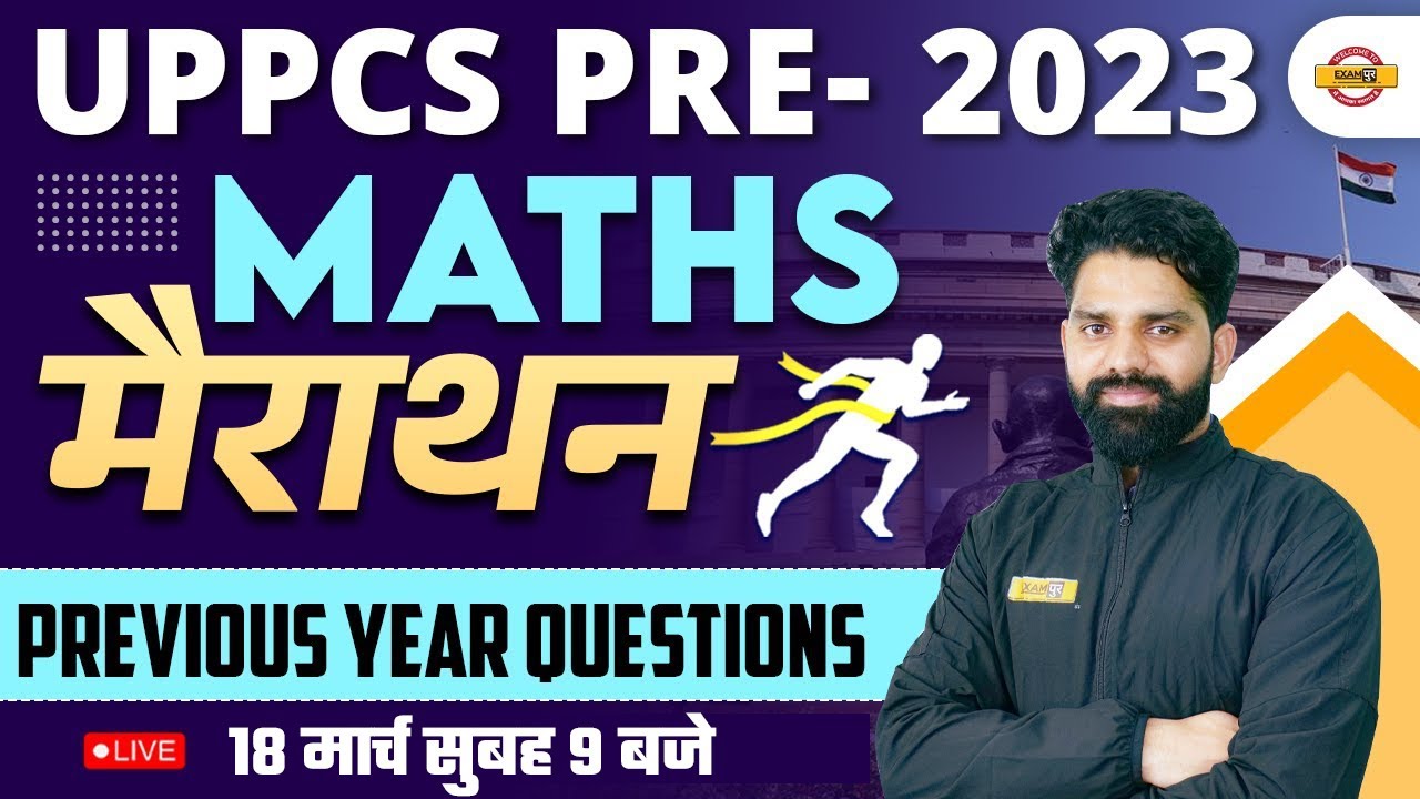 UPPCS PRE/RO ARO MATHS MARATHON CLASS 2023 | MATHS PREVIOUS YEAR QUESTIONS | MATHS BY HARISH SIR
