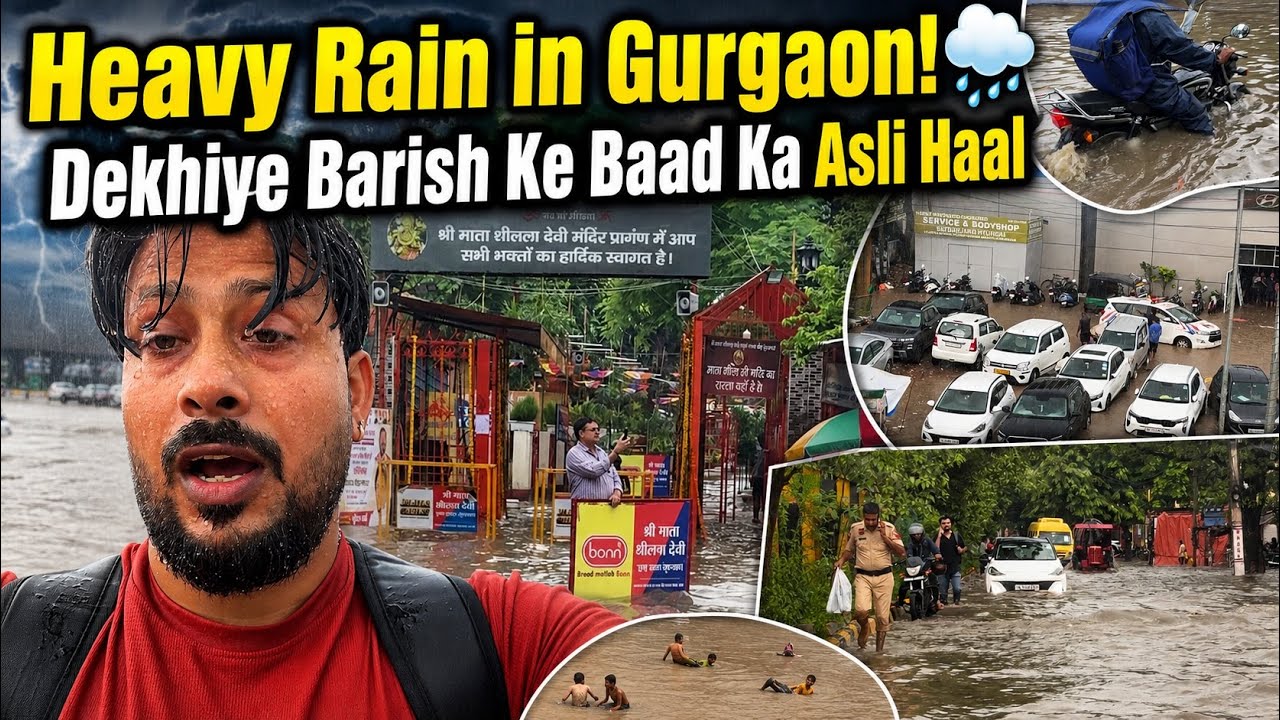 🌧️ Gurgaon Mein Sawan Ki Pehli Tez Barish! 😱 Pura Shehar Pani Mein Doob Gaya | Real Vlog #vlog 