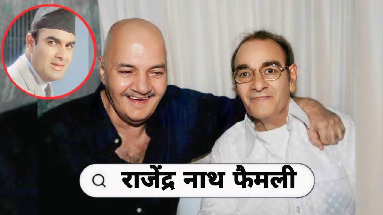 Legendary Bollywood Popatlal Urf Rajendra Nath with His Wife & Daughter | Mother | Father Life Story