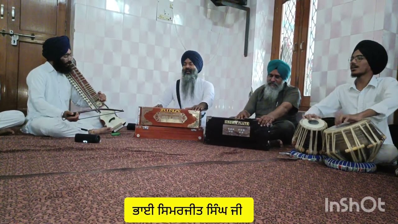 ਭਾਈ ਸਿਮਰਜੀਤ ਸਿੰਘ ਜੀ 