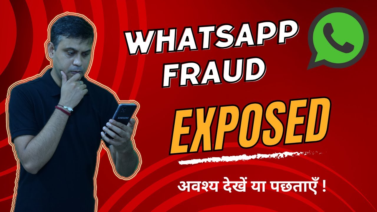 WhatsApp Fraud Exposed: How to Stay Safe from Scams! #cybersecurity #whatsapp