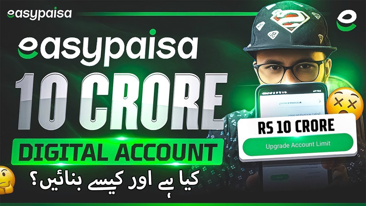 😲Easypaisa Digital Bank Kya Hai?🔥How to Upgrade Easypaisa Account to 10 Crore in 2025