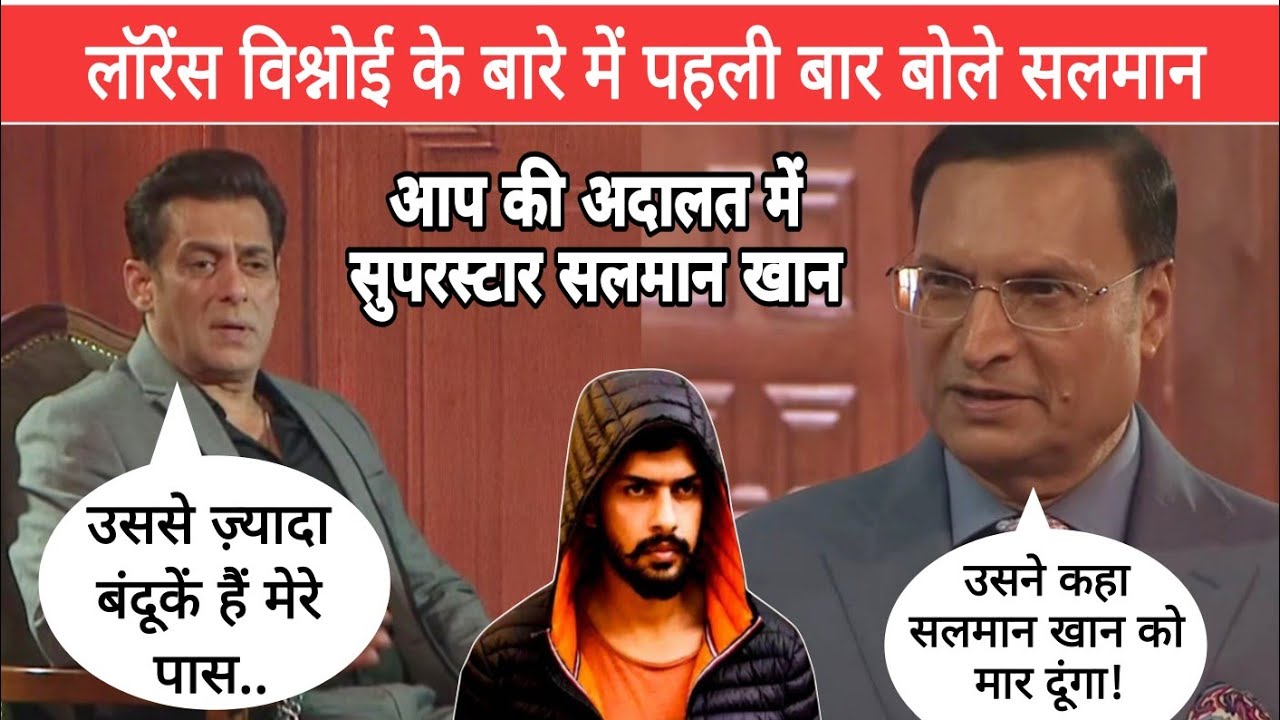 Salman Khan opens up on receiving death threats in Aap Ki Adalat